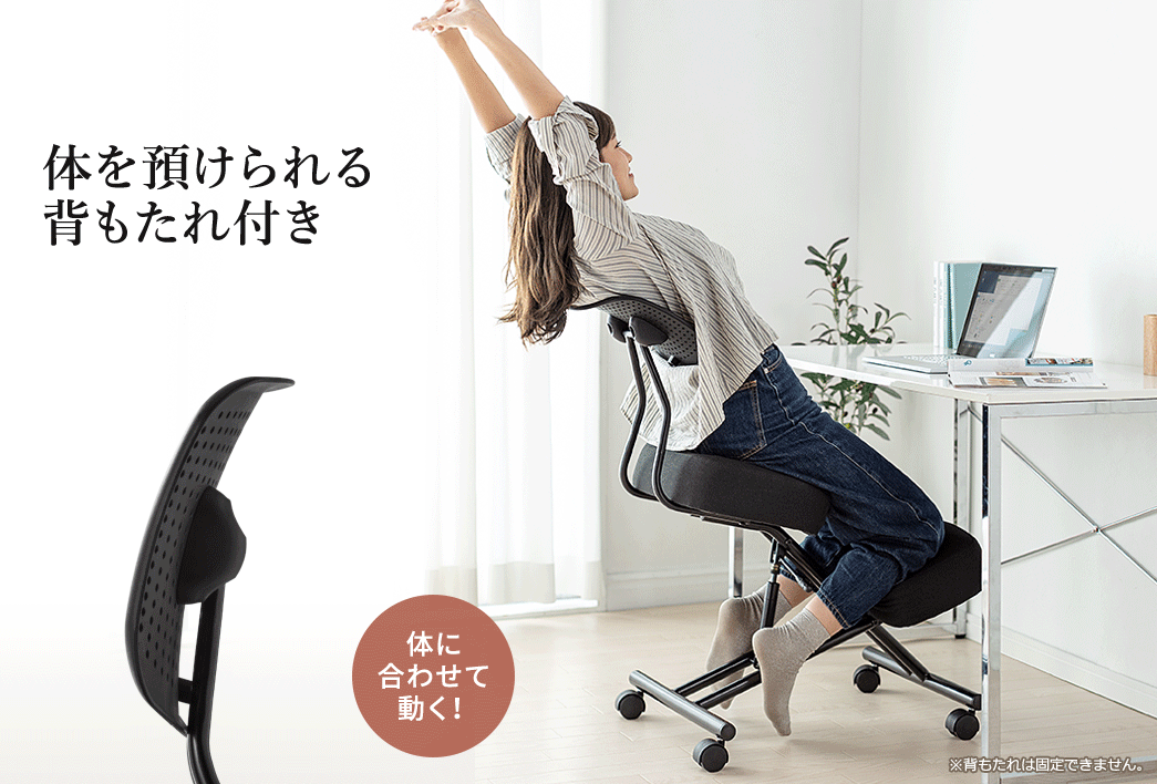 楽天市場】バランスチェア 姿勢矯正 椅子 姿勢 腰痛 ガス圧昇降 大人用