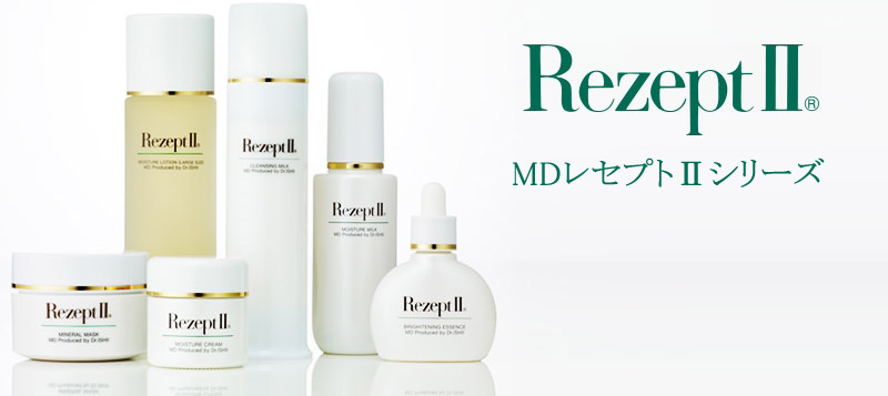 楽天市場】〔MD化粧品〕レセプト2 クレンジングミルク 100mL×5個セット
