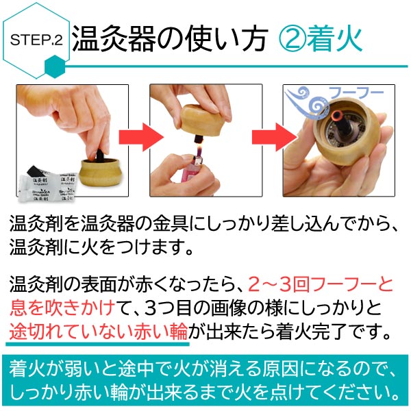 楽天市場】〔徳潤〕邵氏 温灸器 セット〔管理医療機器〕【楽天ポイント
