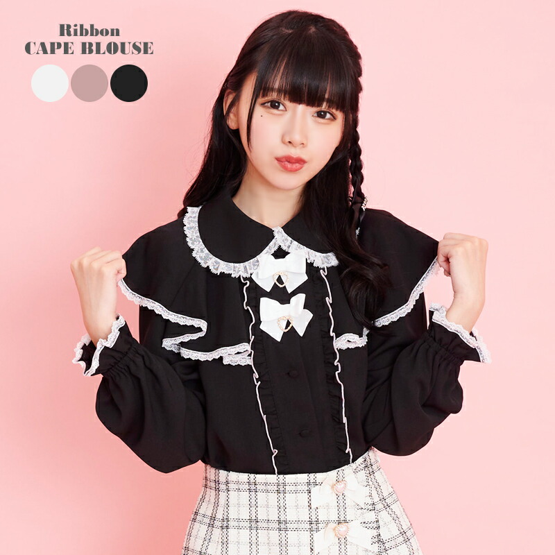 楽天市場】☆ケープブラウス6/26 18:00 マークダウン8/19 12:00 販売