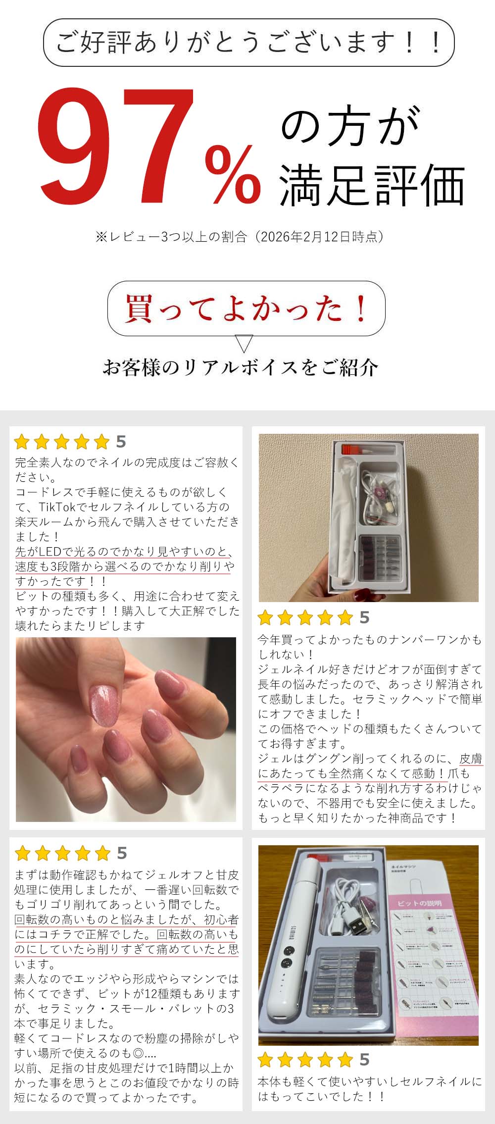 楽天市場】☆楽天1位☆「顧客満足度97.4%獲得」「 12in1」 ネイル