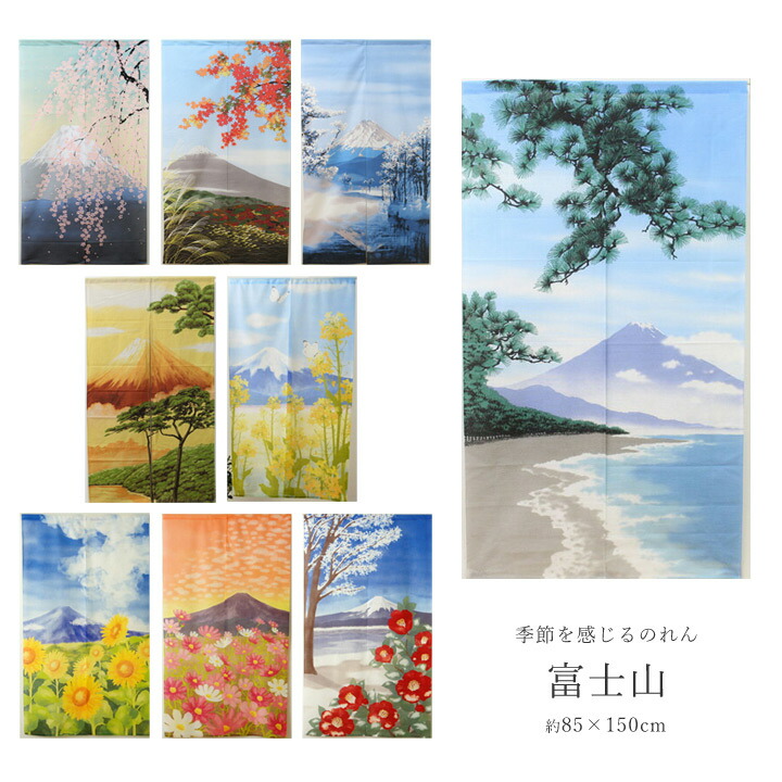 福猫 赤富士十二支 職人が創る本物志向のれん麻100％の高級品です！ 福