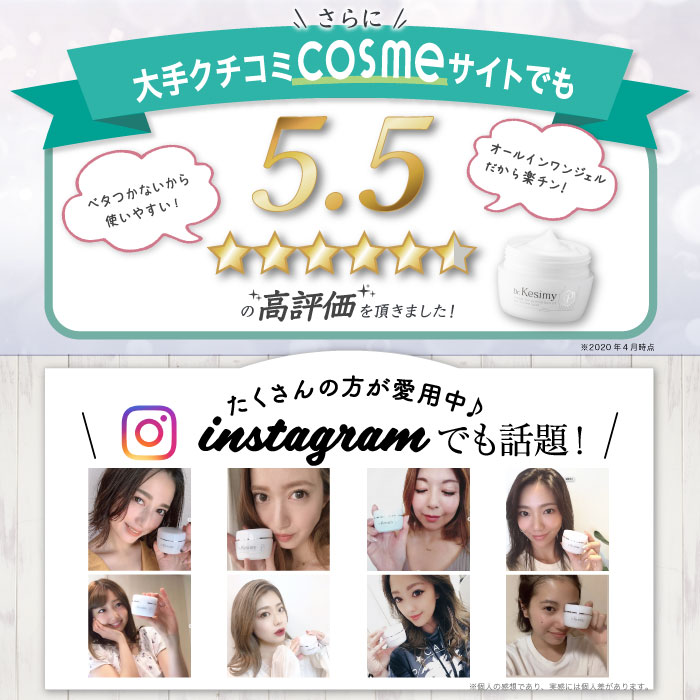 楽天市場】【公式】ドクターケシミー [医薬部外品] 60g オールインワン