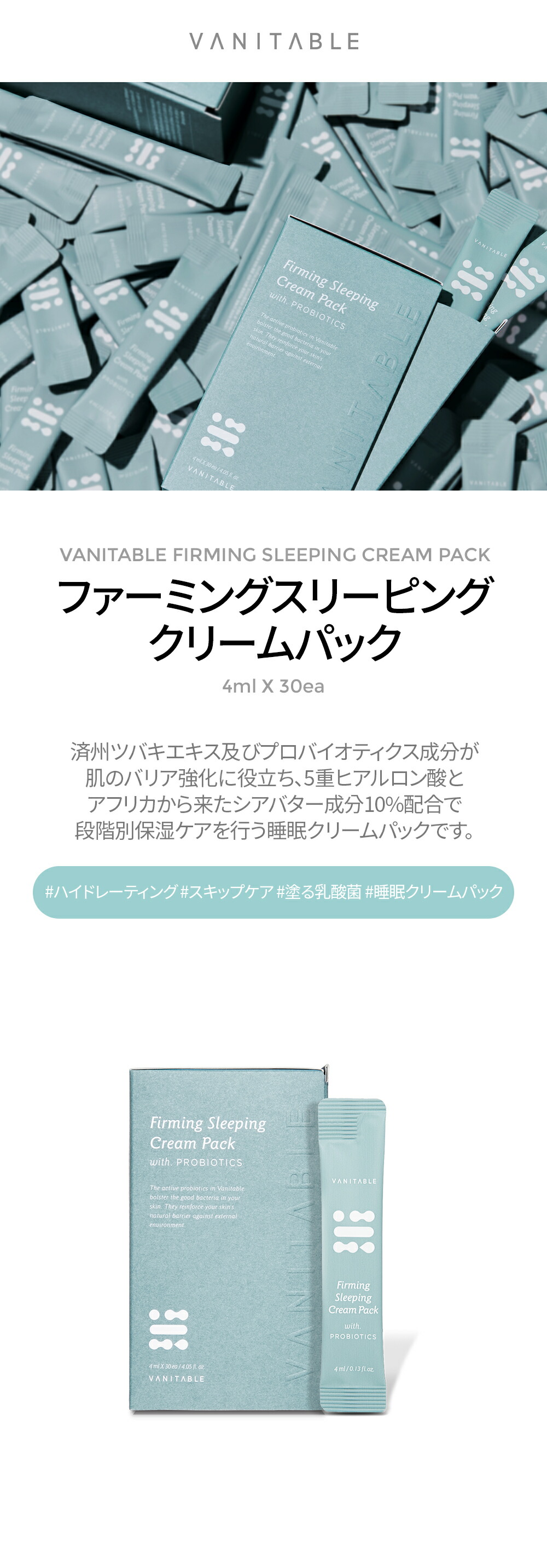 楽天市場】【スリーピングクリームパック】睡眠パック クリームパック