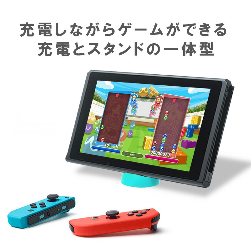 SwitchLite 大乱闘スマッシュブラザーズ充電器セット