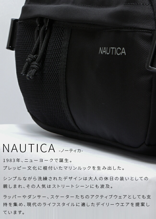 楽天市場】【最大39倍 3/1限定】特典付き NAUTICA ノーティカ ボディ