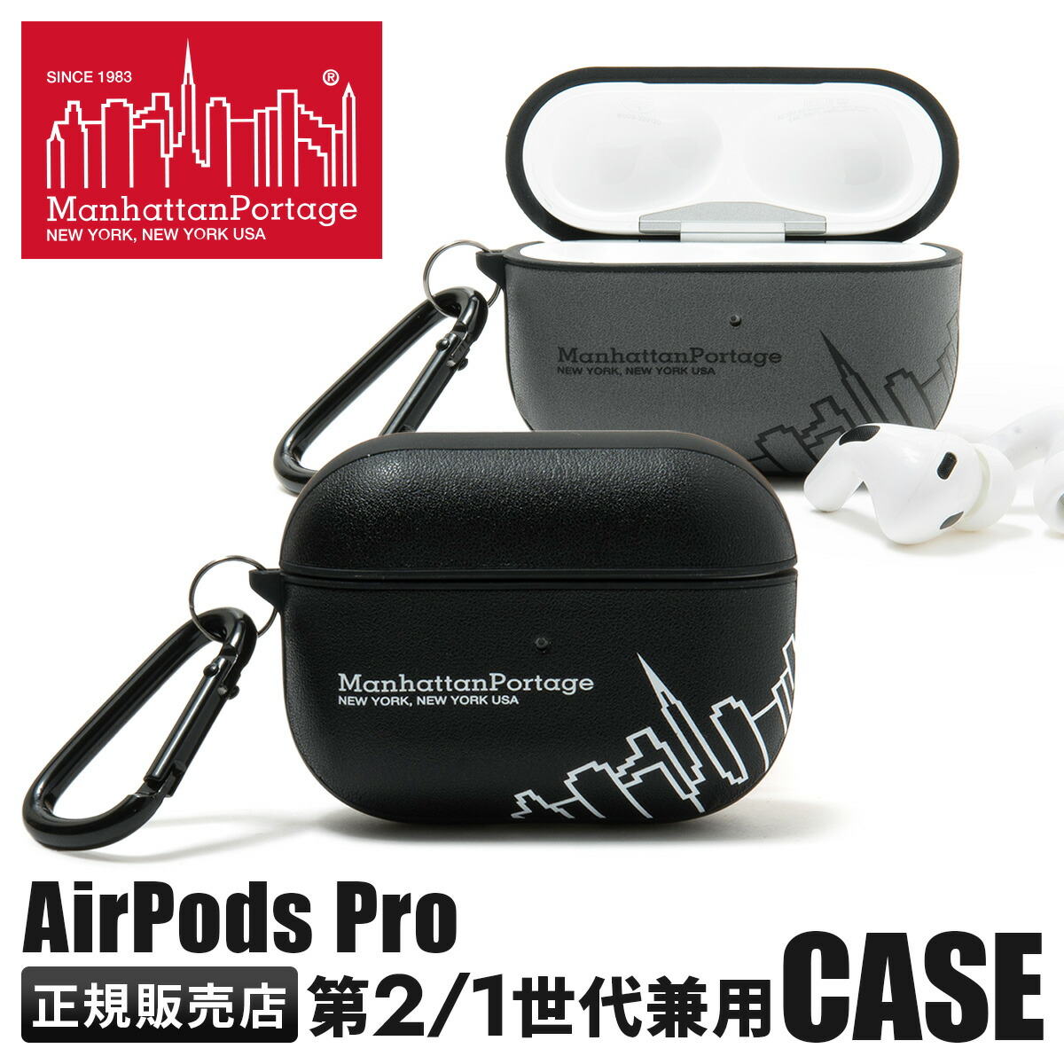 楽天市場】【最大39倍 3/1限定】マンハッタンポーテージ AirPods Pro
