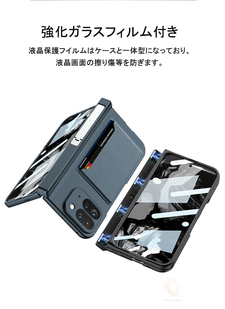 楽天市場】Google Pixel 10 Pro Fold ケース ガラスフィルム一体型