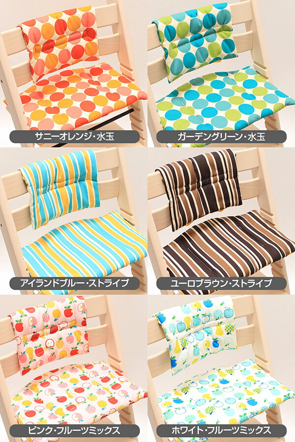 楽天市場】【あす楽・送料無料】ストッケ トリップトラップ用