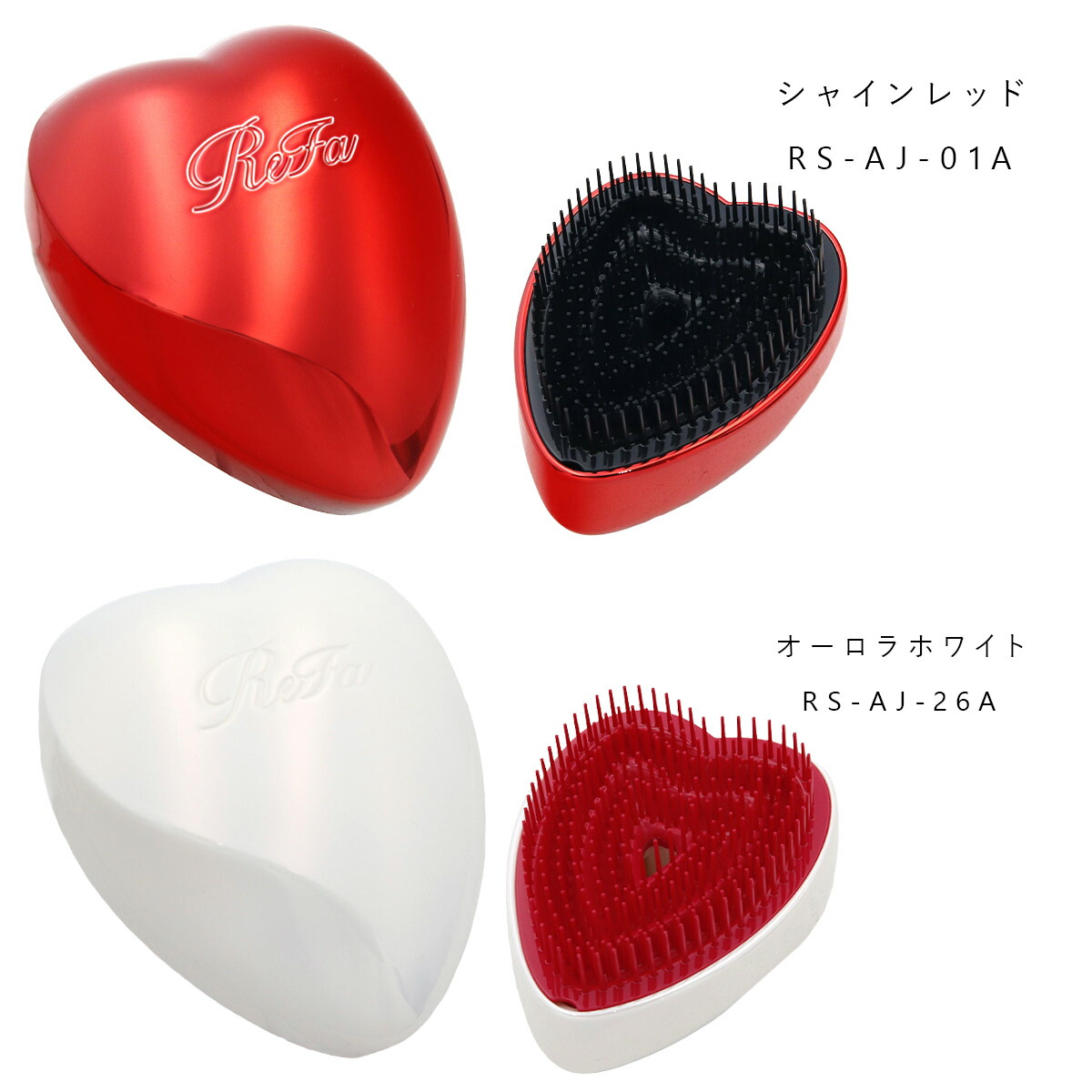 楽天市場】【名入れ 刻印】 ReFa HEART BRUSH リファ ハートブラシ
