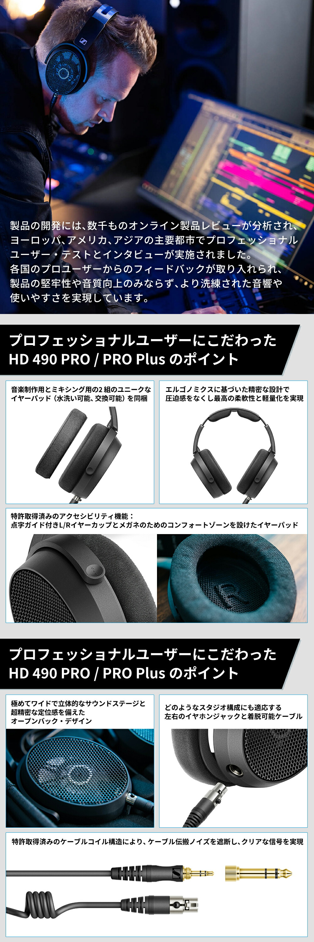 楽天市場】Sennheiser ゼンハイザー HD 490 PRO 開放型スタジオ