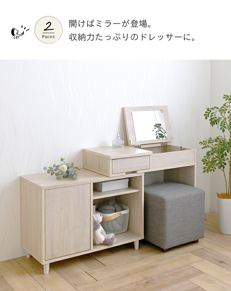 楽天市場】3/1(日)限定！最大20％OFFクーポン配布中♪ ドレッサー