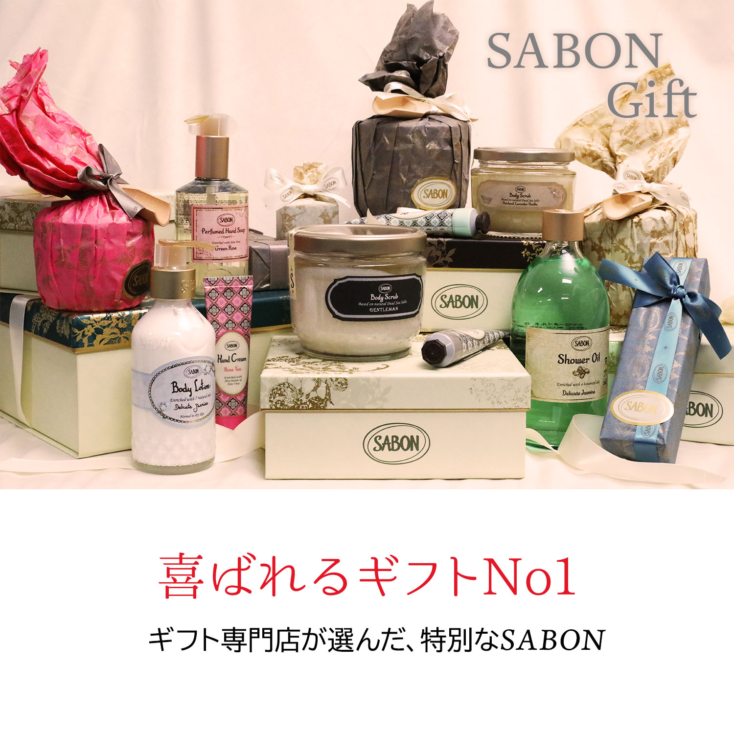 楽天市場】サボン SABON ボディスクラブ ジェントルマン 600g ギフト