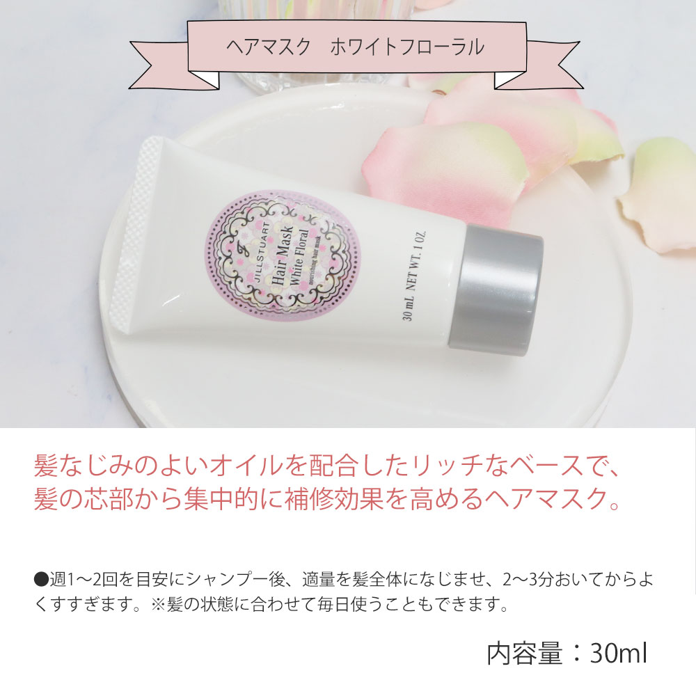 楽天市場】【 公式ショッピングバッグ 】ジルスチュアート ギフト