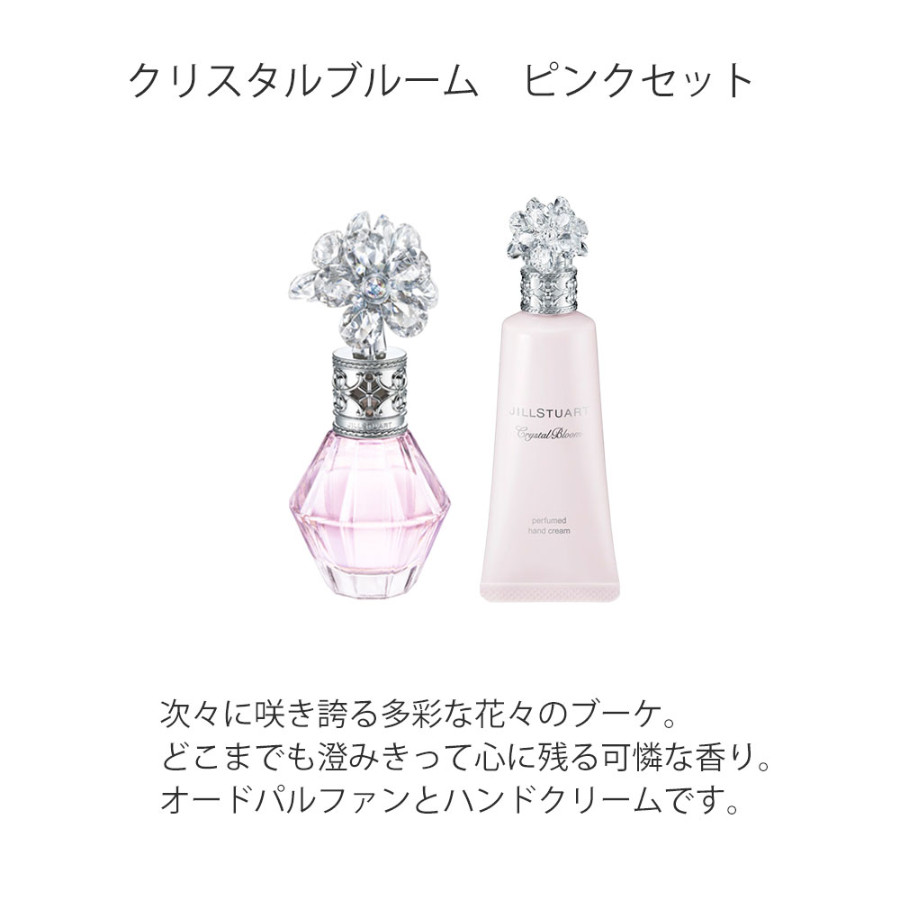 楽天市場】【 国内正規品 公式ラッピング 】ジルスチュアート オード