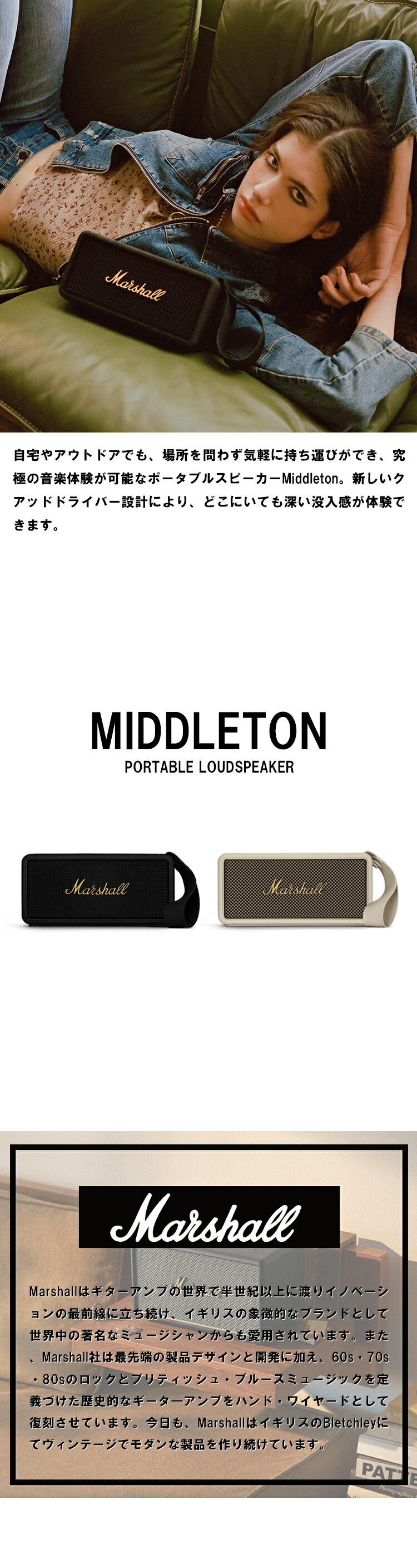 楽天市場】【レビューでプレゼント】MIDDLETON bluetooth スピーカー