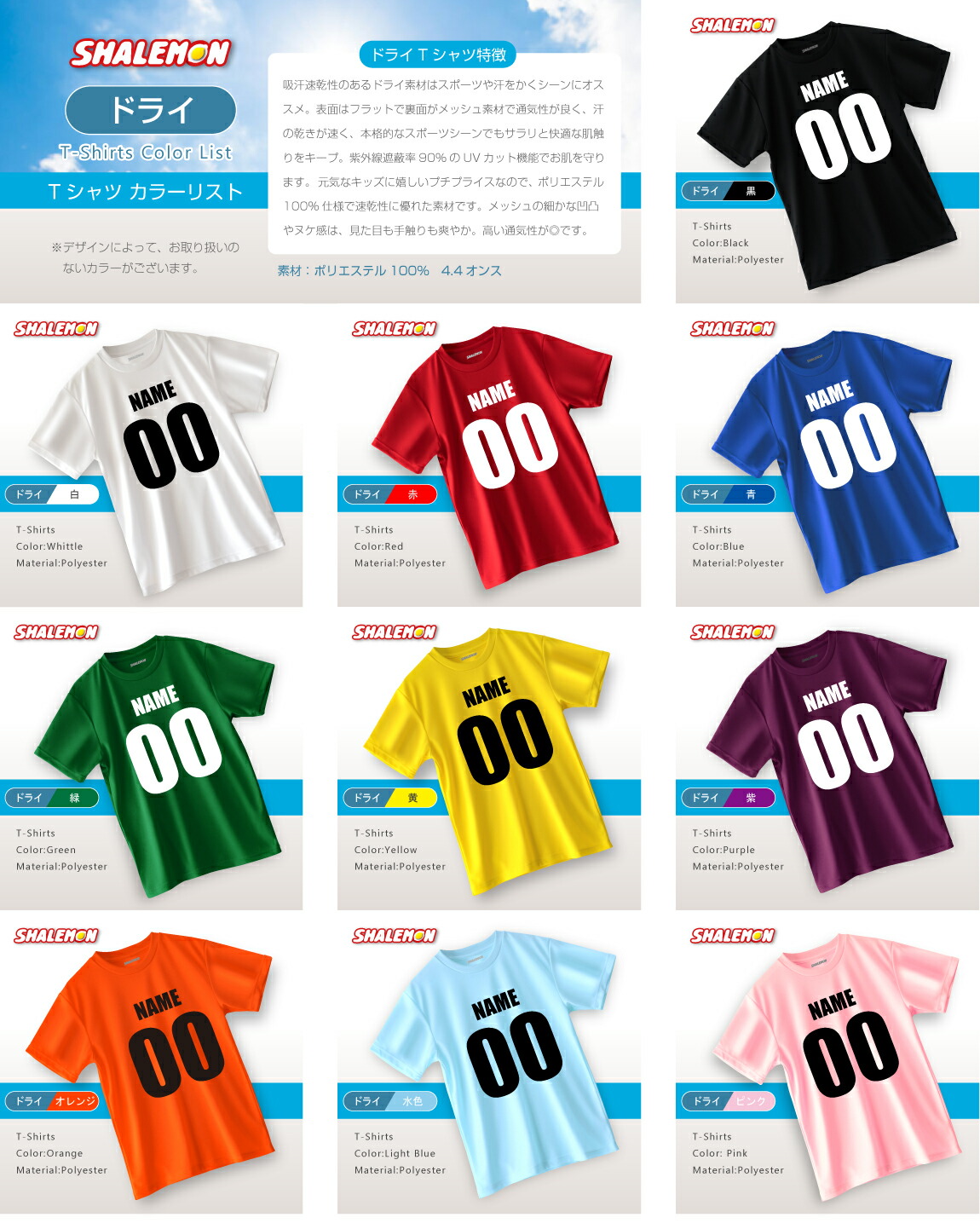 楽天市場】名入れ Tシャツ 子供 子ども キッズ サイズ ( 選べるTシャツ