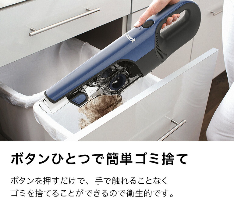 楽天市場】【Shark 公式】 Shark シャーク 充電式 サイクロン