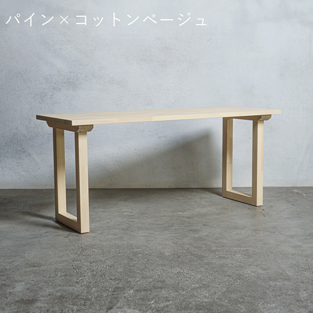 楽天市場】天板 テーブル デスク 天板のみ オーダーカット 集成材 木材