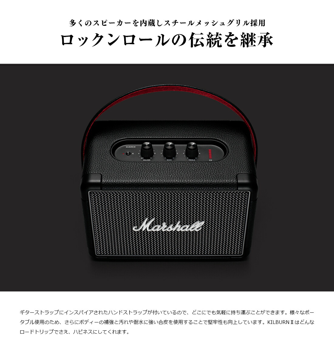 楽天市場】Marshall KILBURN 2 Bluetoothスピーカー マーシャル