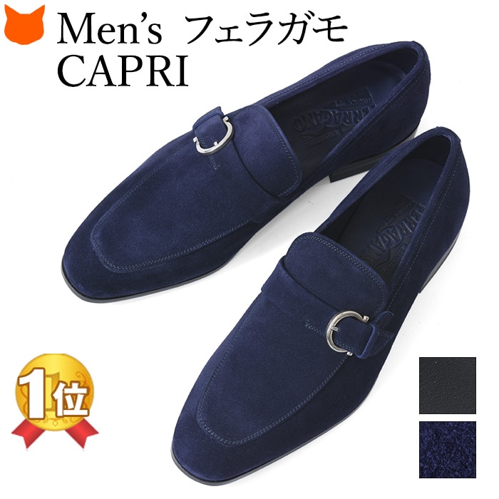 楽天市場】フェラガモ メンズ ローファー ビットモカシン Salvatore