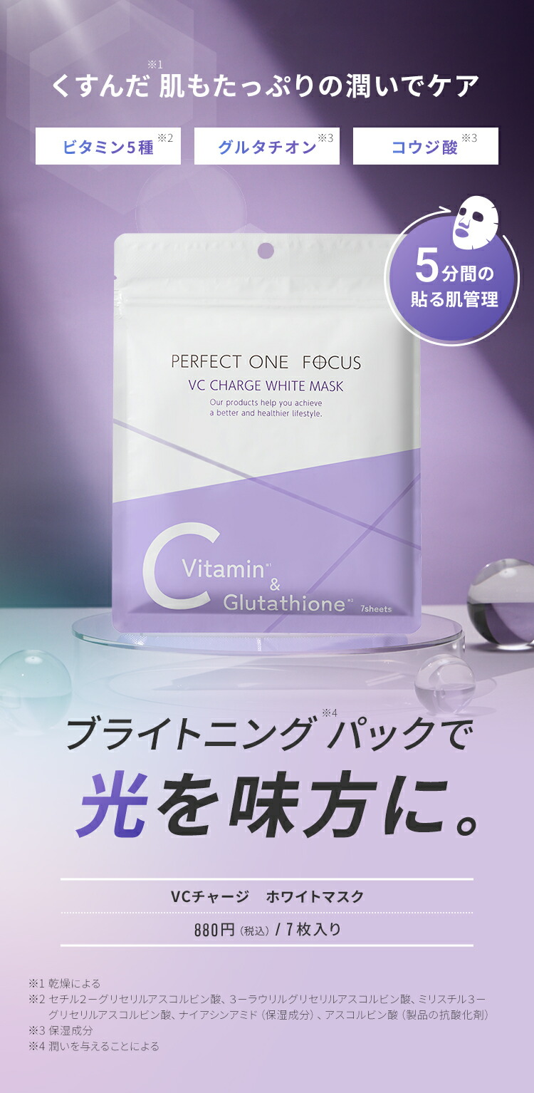 楽天市場】＼限定デザイン登場！／【2個セット】【公式】パーフェクト