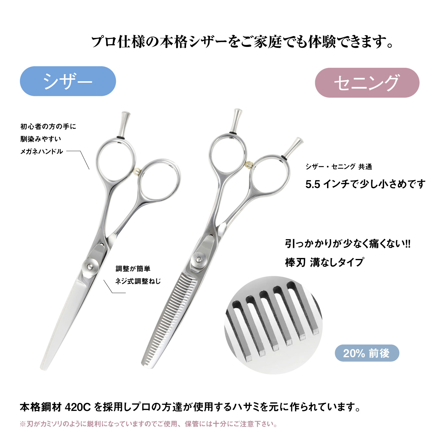 楽天市場】【メール便送料無料】日本の鋏専門メーカー 鍛造仕上