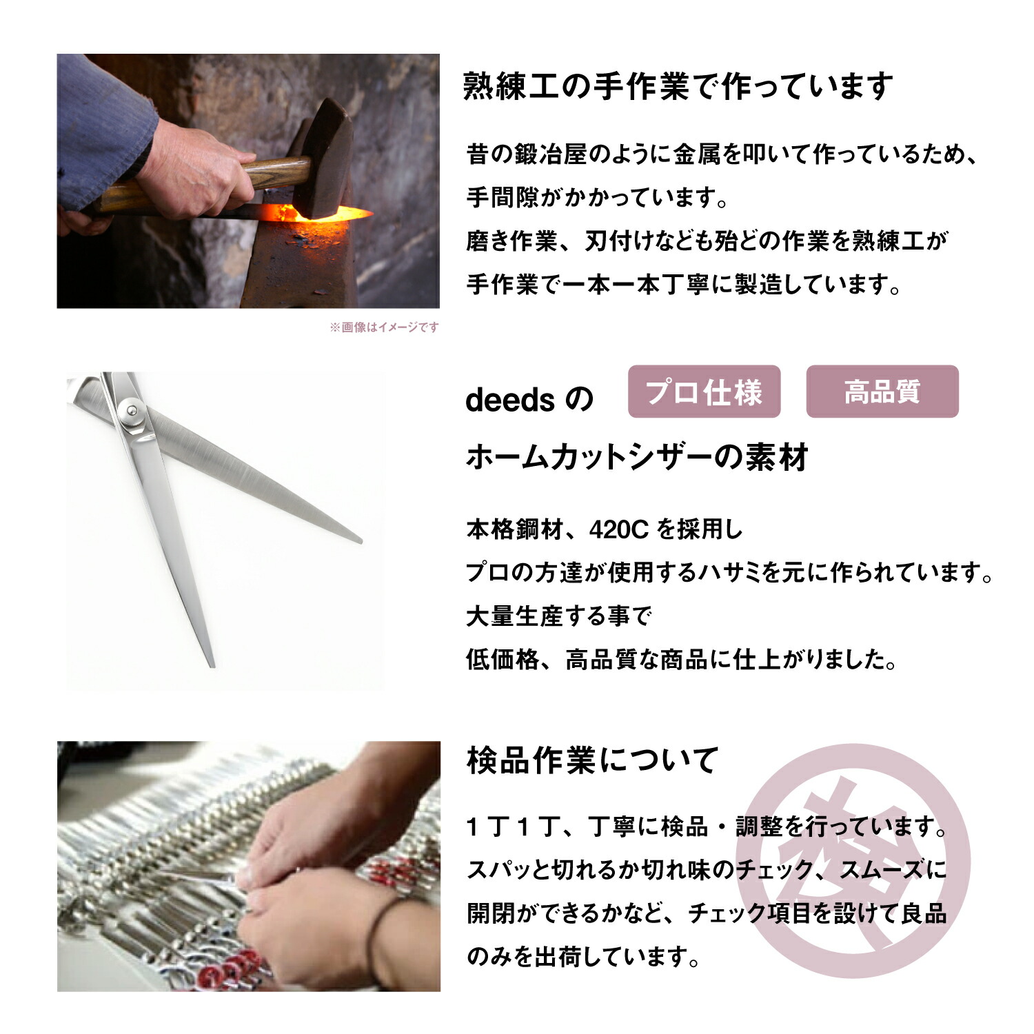 楽天市場】【メール便送料無料】日本の鋏専門メーカー 鍛造仕上