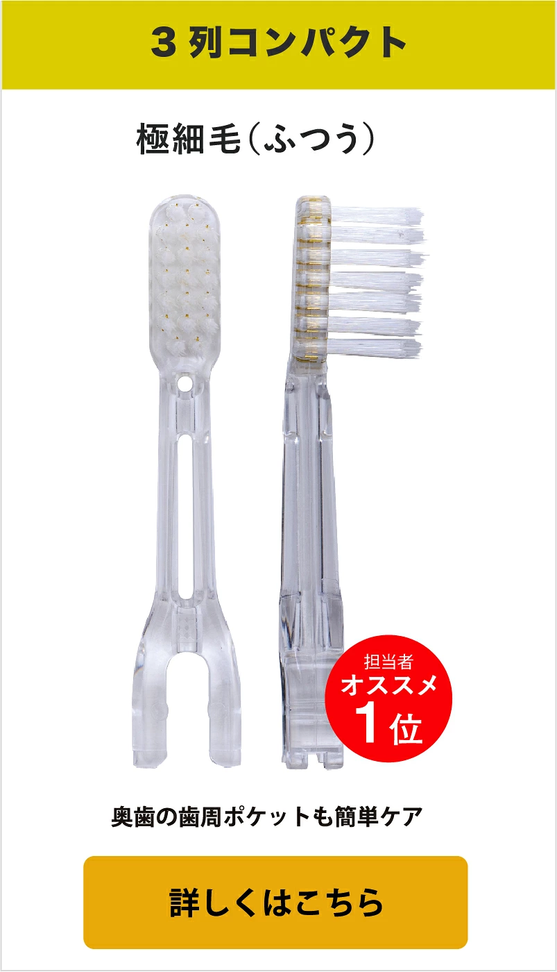 楽天市場】歯ブラシ 高機能 【ソラデー5】 ソラデー イオン歯ブラシ 水