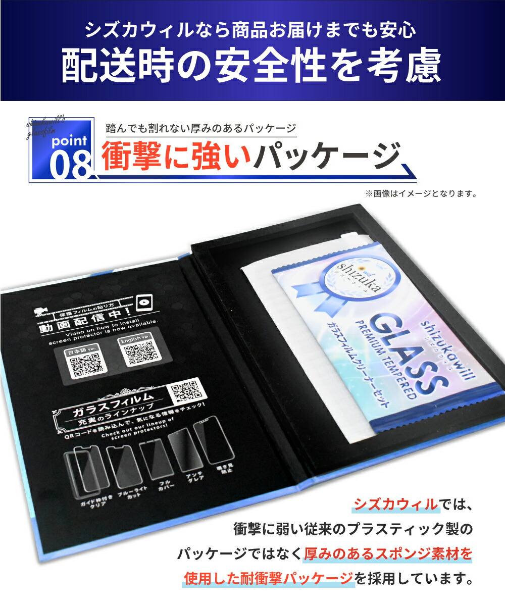 楽天市場】OPPO A5 5G ガラスフィルム ブルーライトカット OPPO A5x