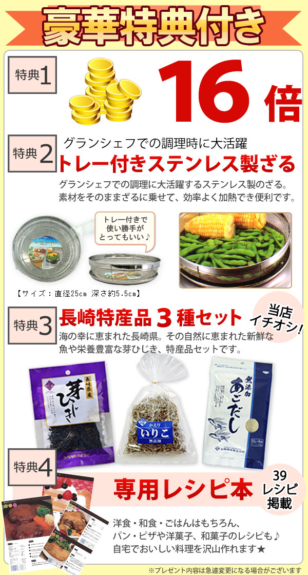 楽天市場】パワー・スチームオーブン Newグランシェフ【フォーマック