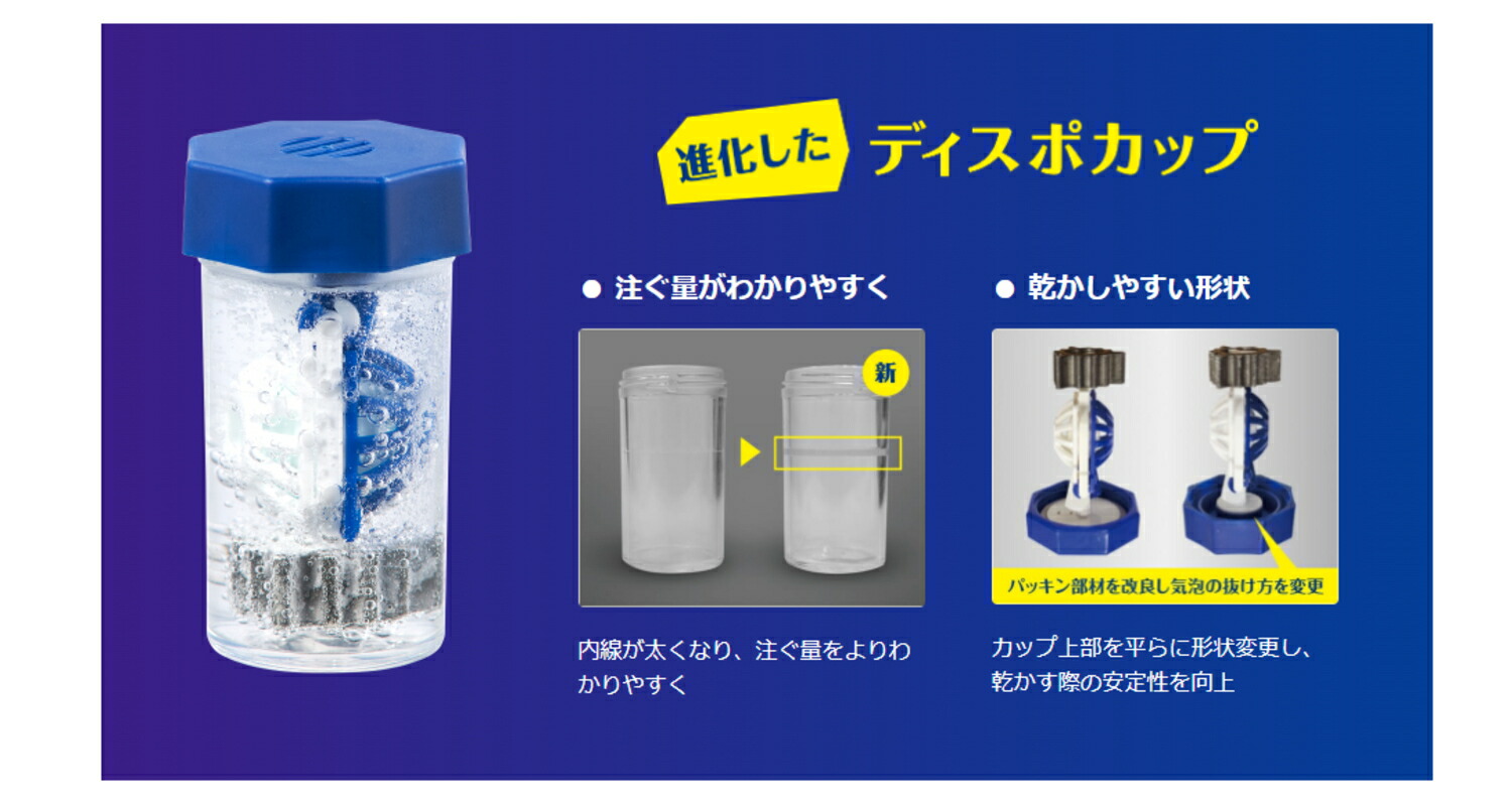 楽天市場】クリアケア【2本】(1本480ml) ソフトコンタクトレンズ ケア