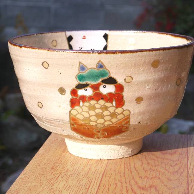 抹茶碗 鬼は外、福は内 考山 【送料無料】 - 京焼清水焼 松韻堂