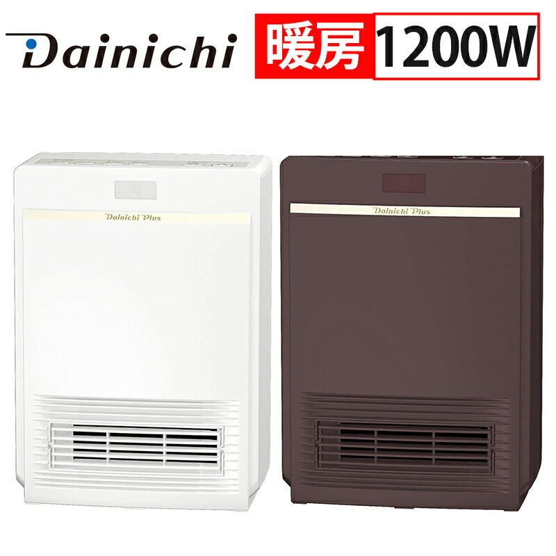 楽天市場】半額 ＆10％OFF≪1(日)0時～≫ ヒーター 暖房 ダイニチ EF