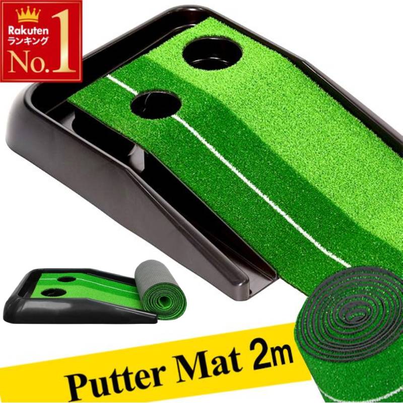 楽天市場】半額 ＆10％OFF≪1(日)0時～≫ 送料無料 ゴルフ 練習器具