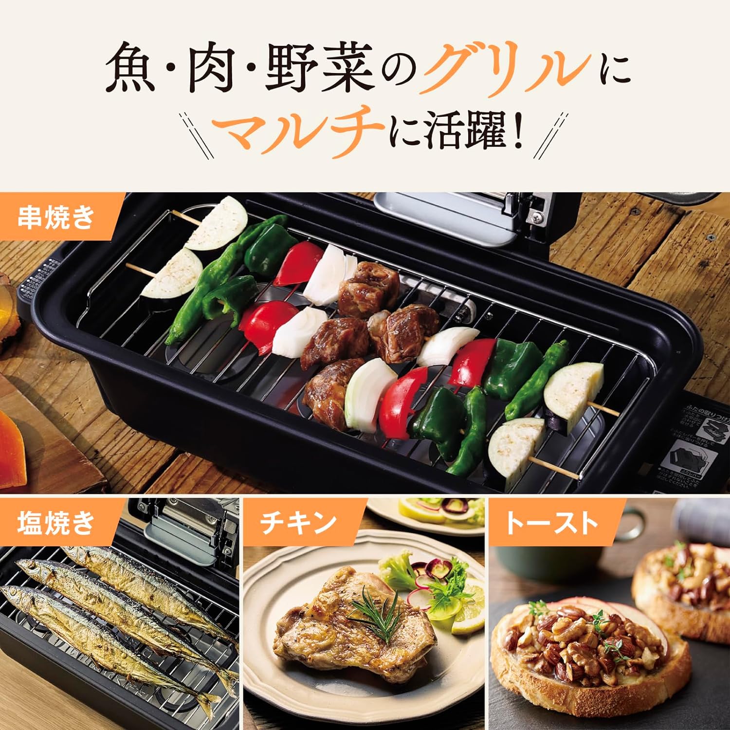 楽天市場】半額 ＆10％OFF≪1(日)0時～≫ ロースター 象印 グリル 魚