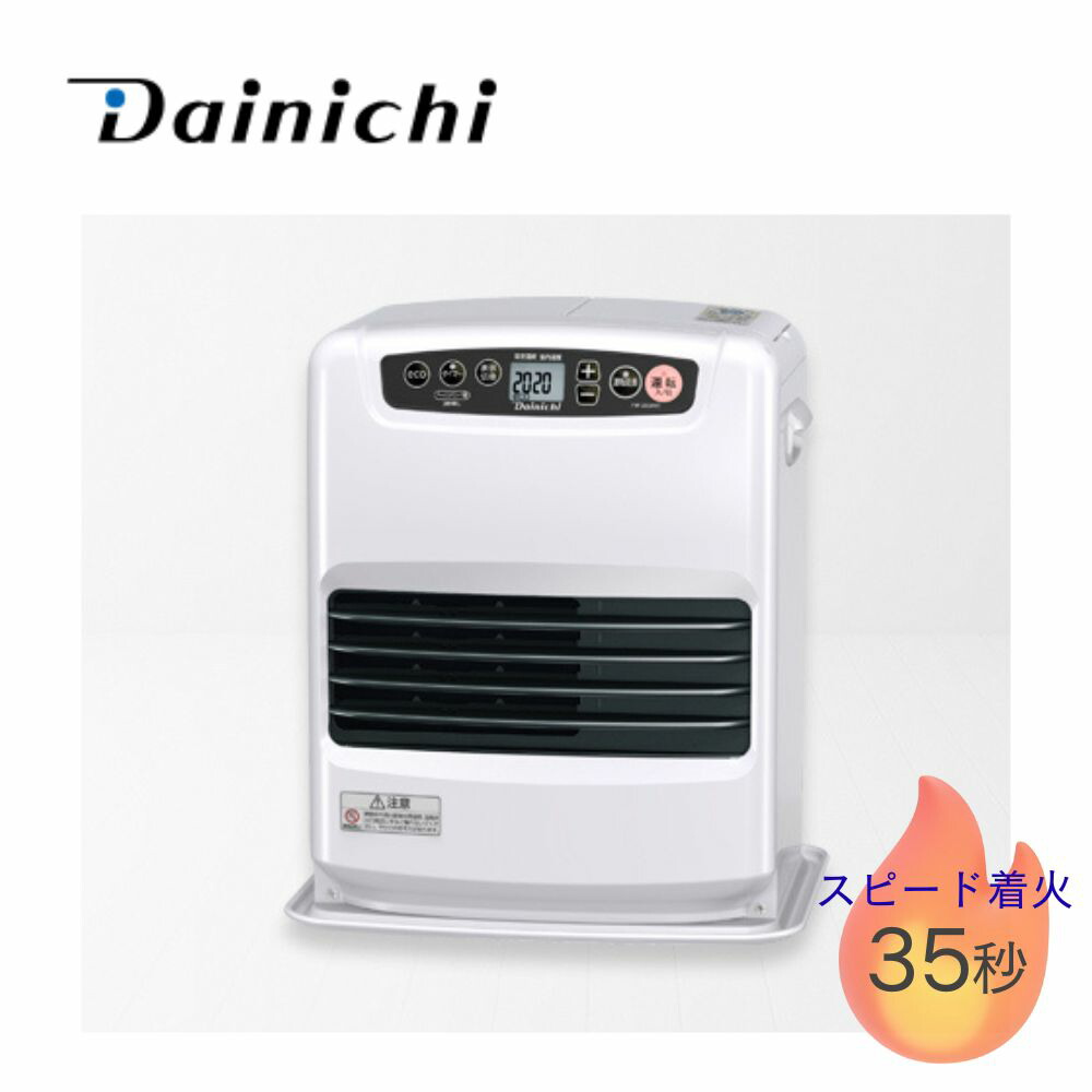 楽天市場】半額 ＆10％OFF≪1(日)0時～≫ ダイニチ Dainichi ファン