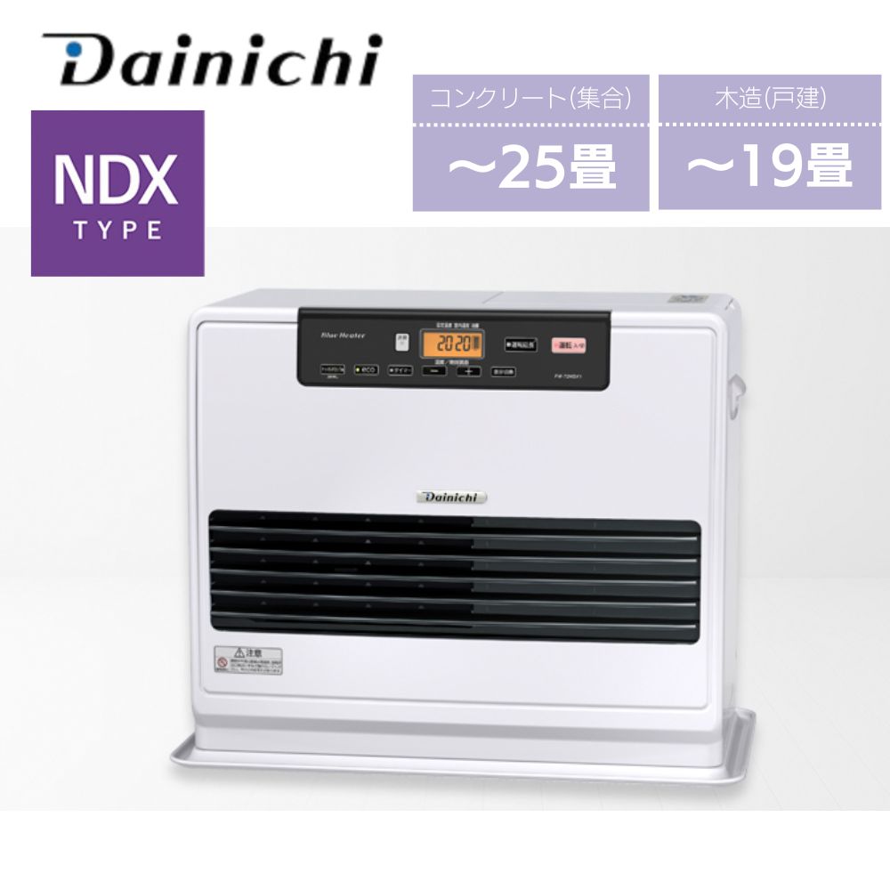 楽天市場】半額 ＆10％OFF≪1(日)0時～≫ ダイニチ 石油ファン