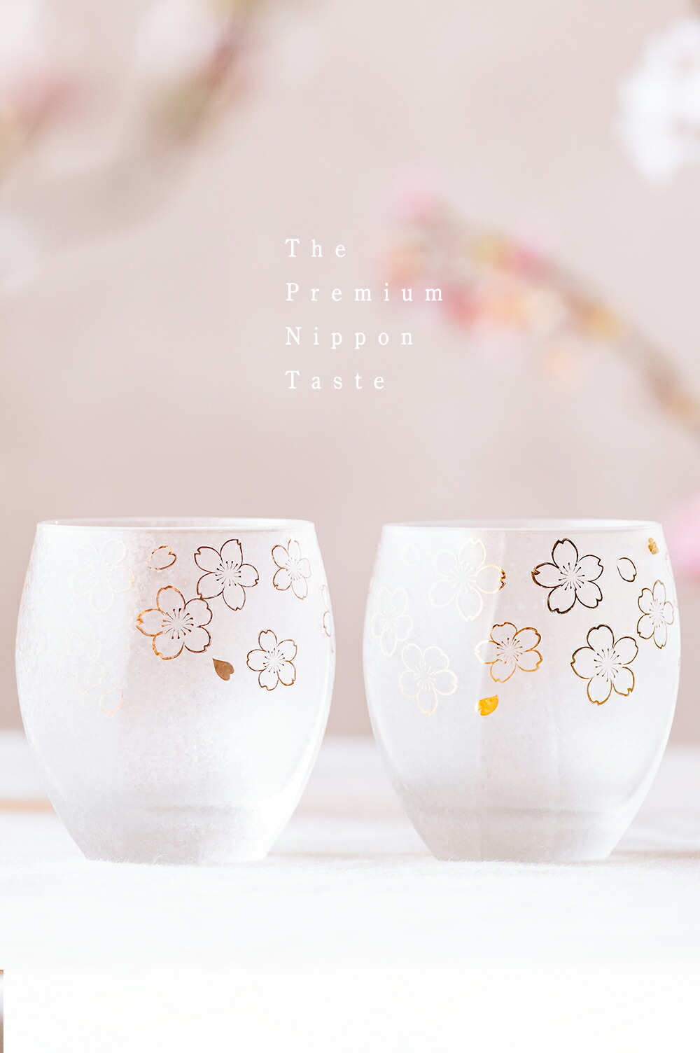 楽天市場】焼酎 ロックグラス ペア グラス ギフト 【 プレミアム 桜