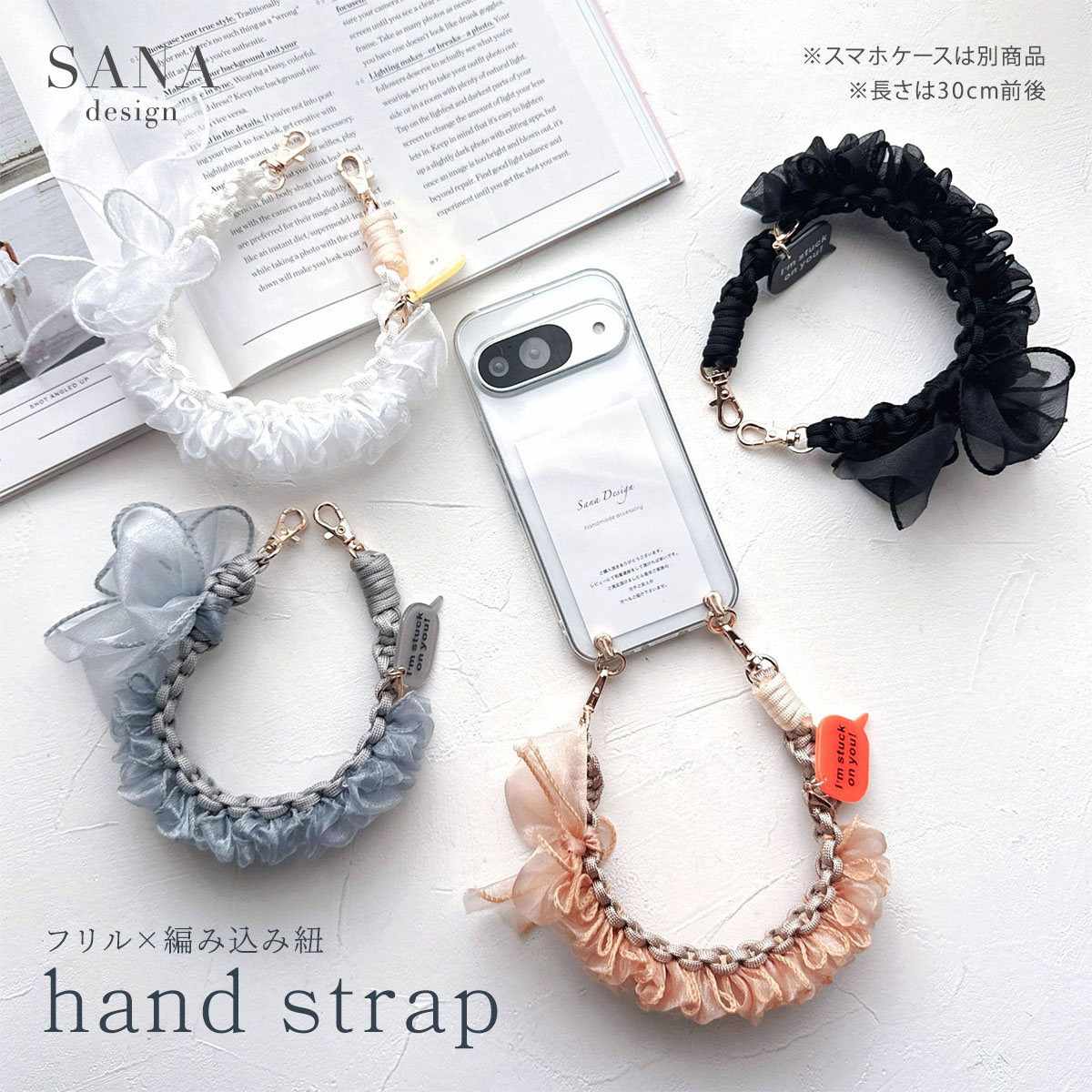 楽天市場】スマホ 手首 ストラップ ハンドストラップ パラコード
