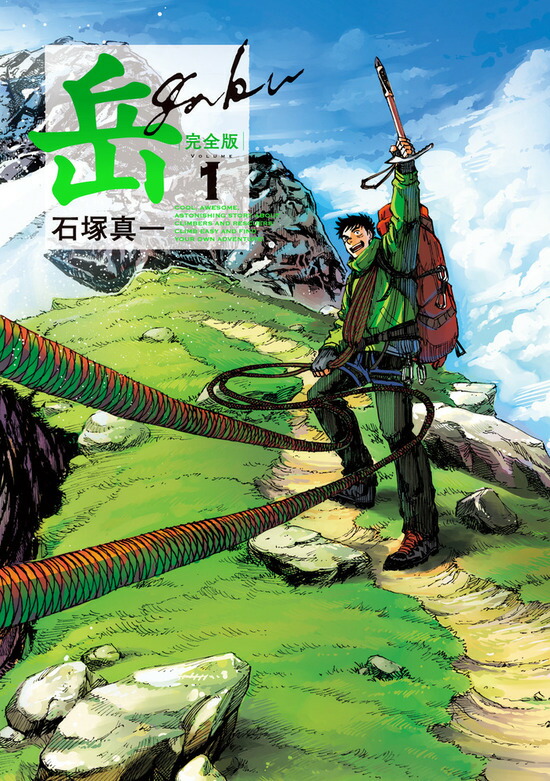 楽天市場】SLAM DUNK完全版 全巻セット（全24巻） : 書泉オンライン