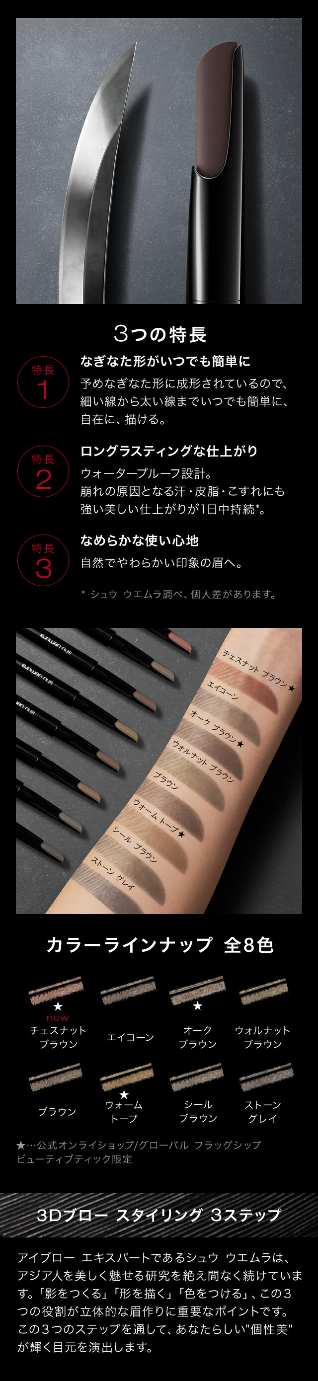 楽天市場】【公式】ブロー スウォードナギナタ （カートリッジ） / shu