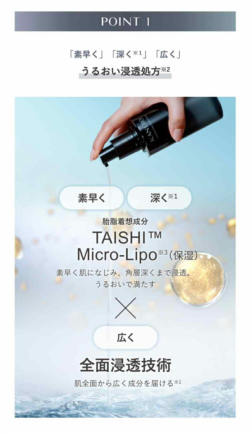 楽天市場】◇2/25〜P5倍◇【特典付】【カネボウ認定ショップ】カネボウ