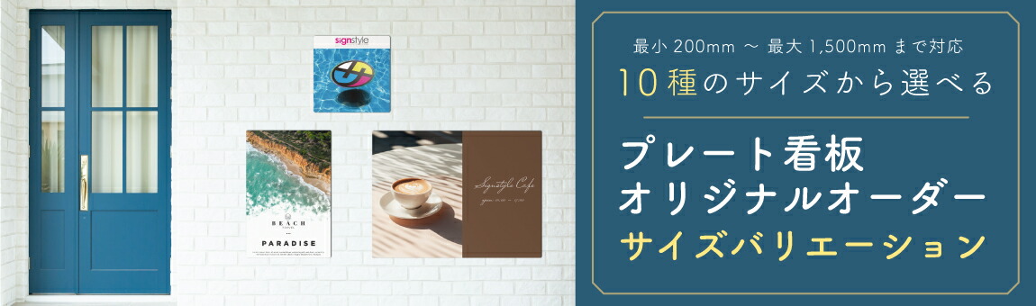 プレート看板「発電所・工場タイプ_I007」穴あけ 両面テープ アルポリ