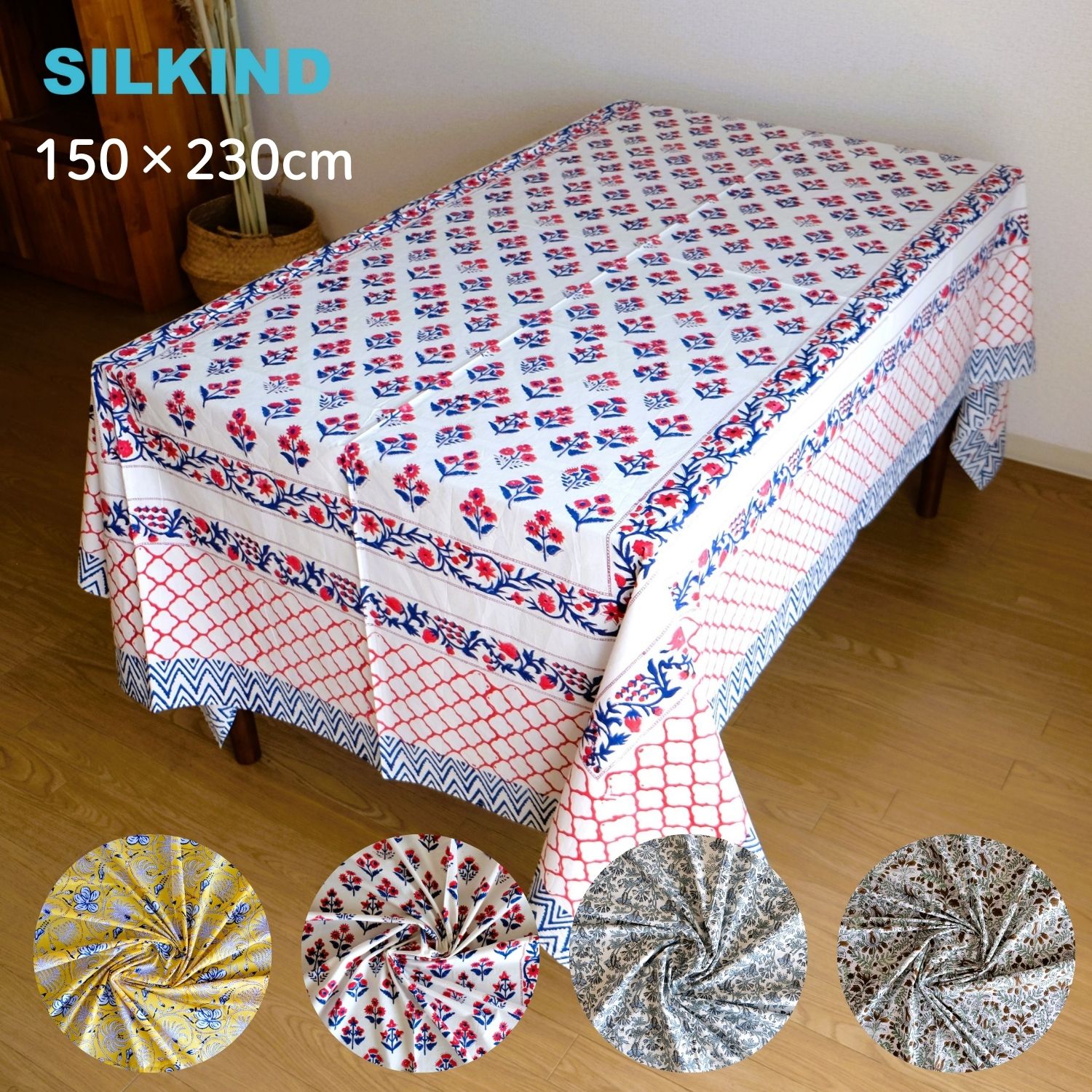 楽天市場】マルチクロス インド綿 ブロックプリント グリーン/ブルー