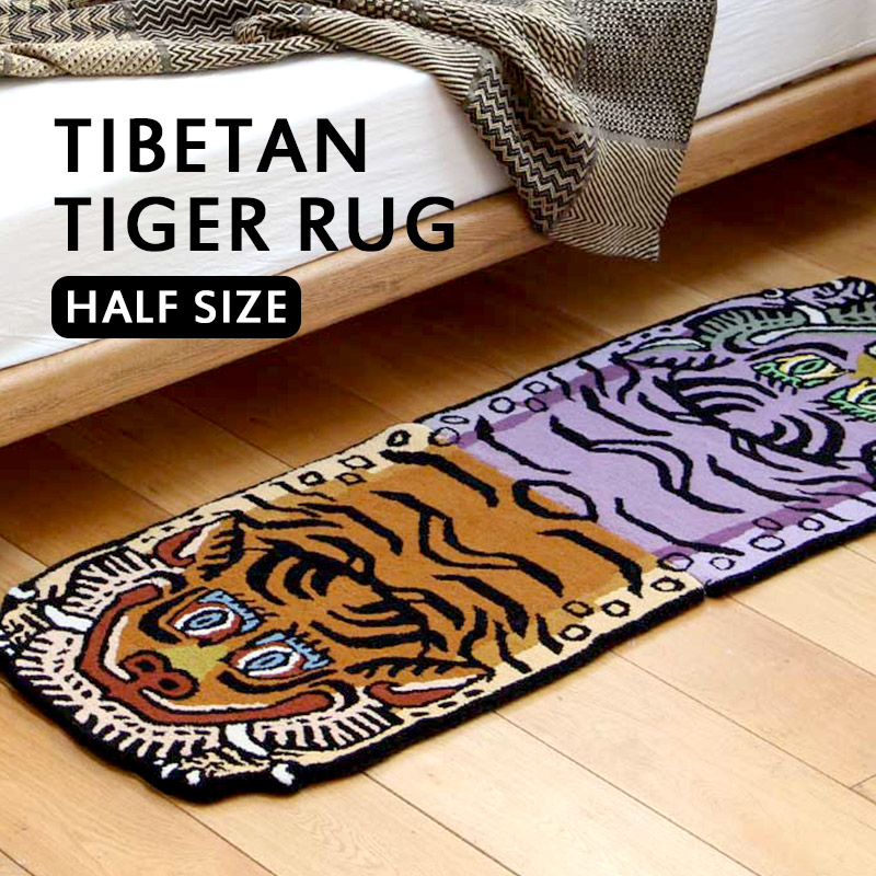 TIBETAN TIGER RUG ハーフサイズ H1-75 チベタンタイガーラグ