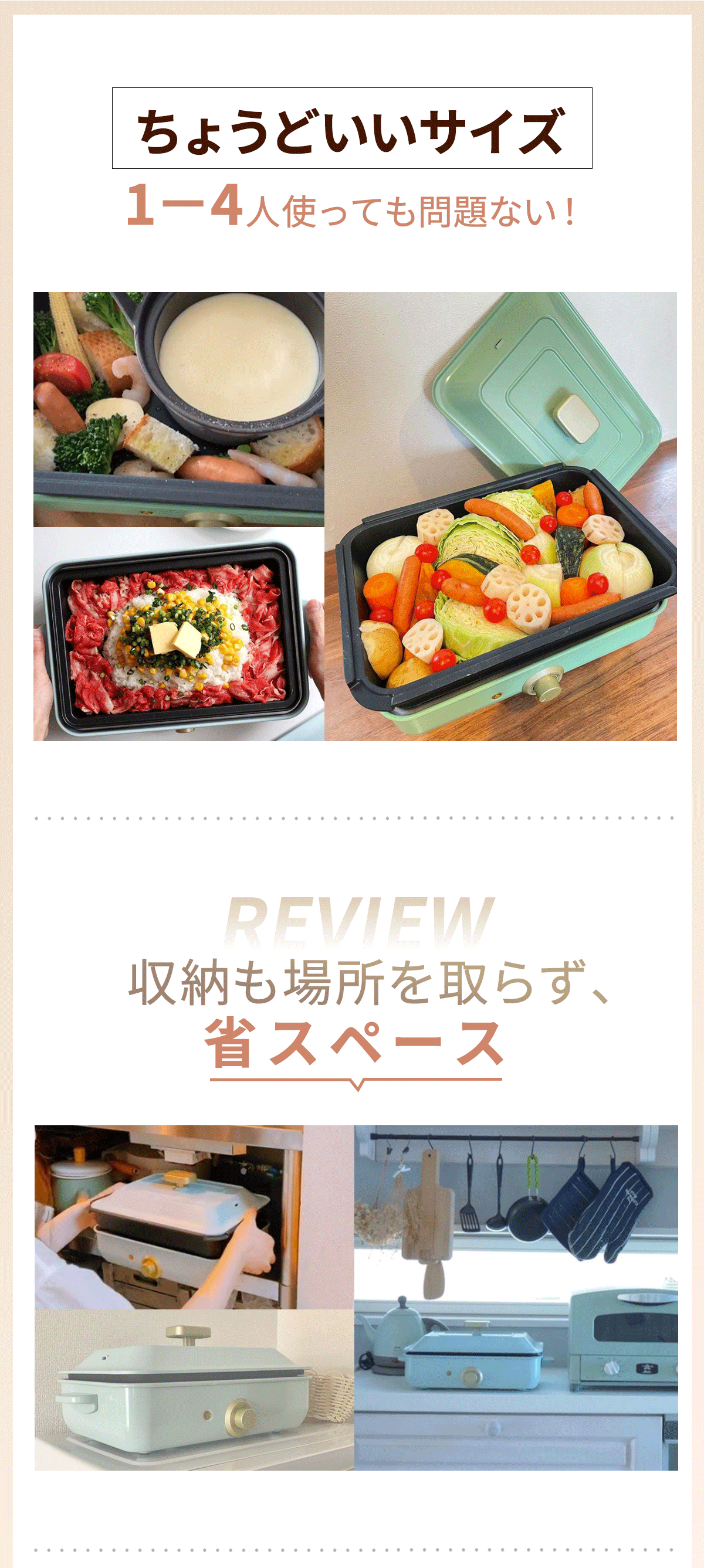 楽天市場】ホットプレート 4種類プレート / 1～4人用 / 送料無料 鍋