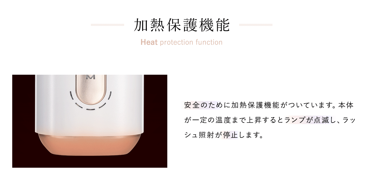 楽天市場】脱毛器 コードレスsolemood 美容器 除菌スタンド付き IPL