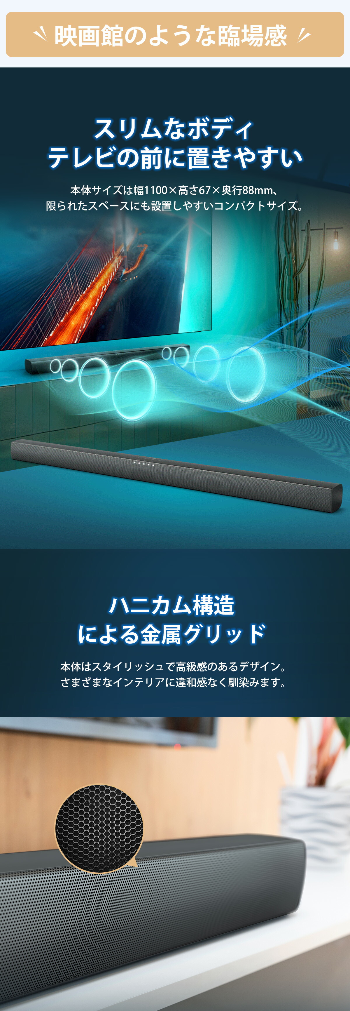 楽天市場】フィリップス サウンドバー テレビ bluetooth5.3 PC 60W