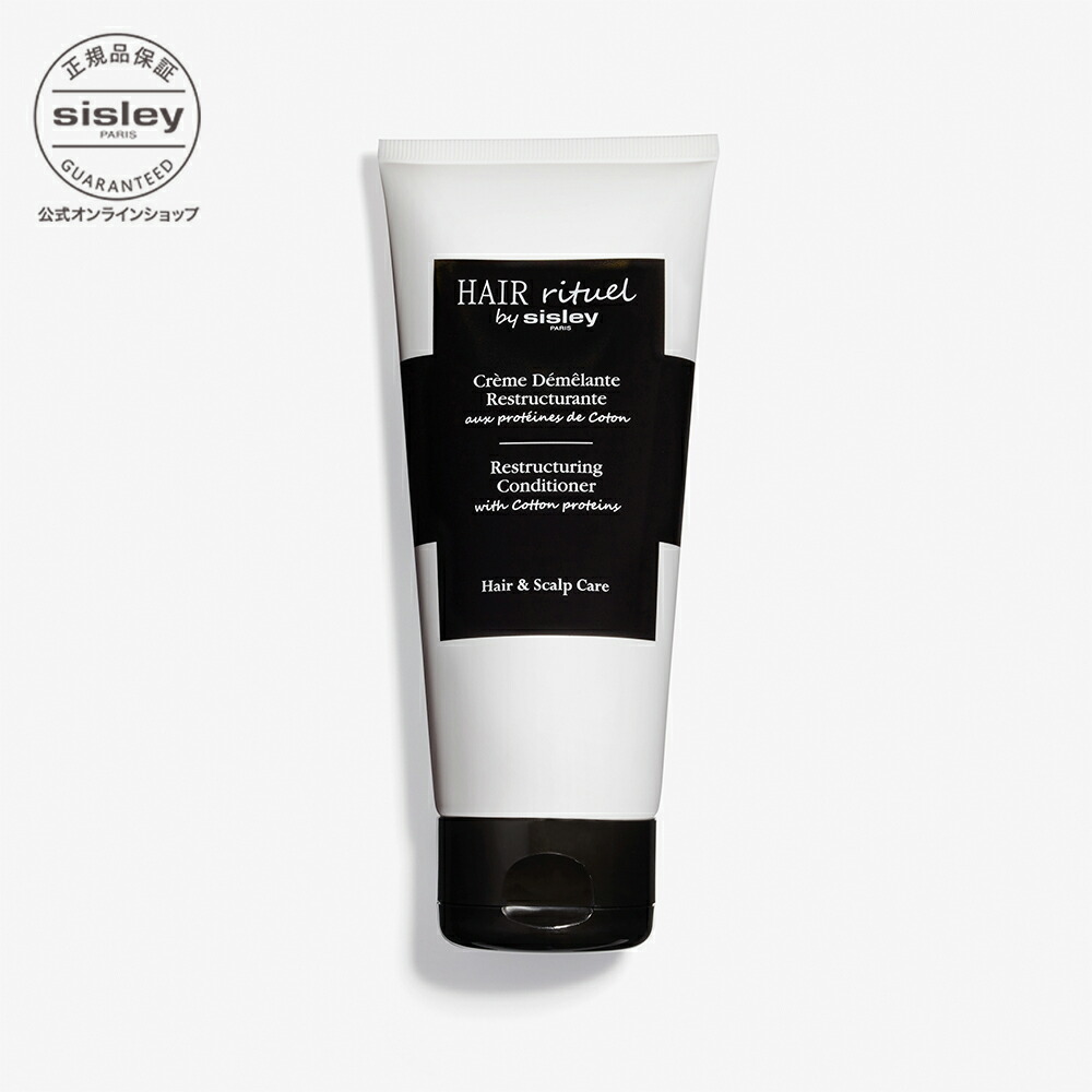 楽天市場】【公式】 ヘア リチュアル コンディショナー ヘア